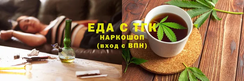 Cannafood конопля  Балабаново 